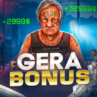 GERA BONUS 🎰