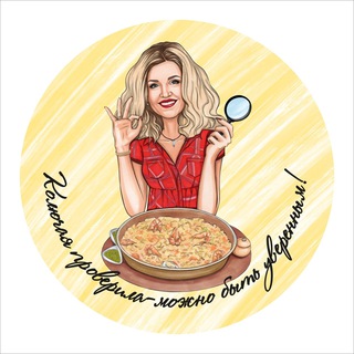 Катя Колючая Блогер Волгоград