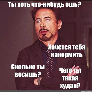 Клуб толстеющих