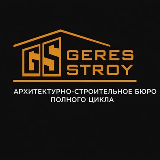 GERES STROY