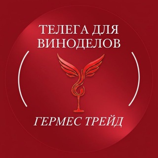 ТЕЛЕГА ДЛЯ ВИНОДЕЛОВ