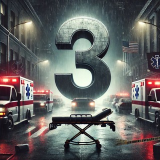 3 Дорожка Героина