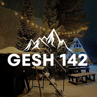 Gesh_142 комфортный дом в Шерегеше