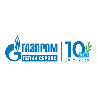 "Газпром гелий сервис"