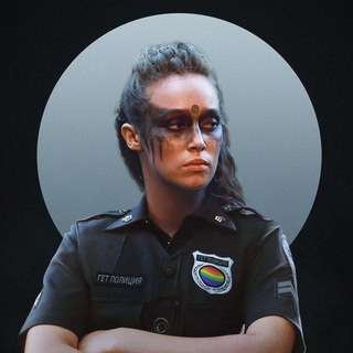 Гет полиция резерв