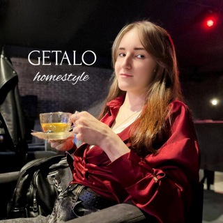 в стиле Гетало✨