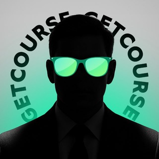 Кто-то из Геткурса