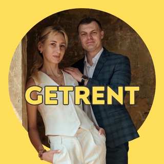 Арендный бизнес | GETRENT | Ольга и Виталий Зимины
