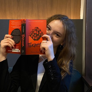 черви, которые книжные