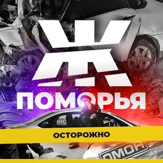 Жесть Поморья | Архангельск и область