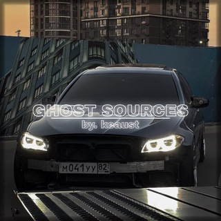 иᴄходниᴋи от ɢʜᴏsᴛ