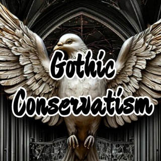 Готический консерватизм