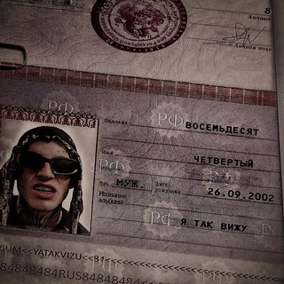 Восемьдесят четвёртый 🫶