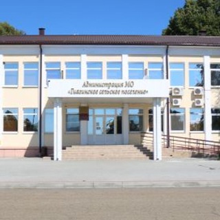 Администрация МО «Гиагинское сельское поселение»