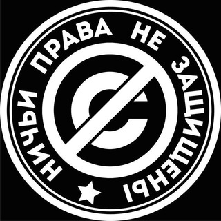 Группа "Джанни Родари"