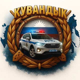 НА СТРАЖЕ ДОРОЖНОЙ БЕЗОПАСНОСТИ