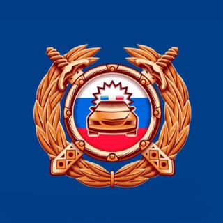 Госавтоинспекция 26 Предгорный округ