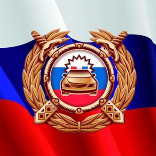 Госавтоинспекция Белгородской области