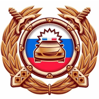 Госавтоинспекция г. Белебей🚔