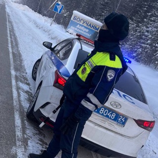 Госавтоинспекция Богучаны