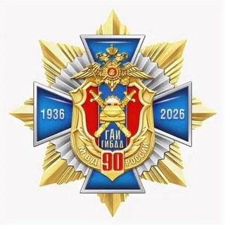 🚔 Госавтоинспекция г. Сочи 🚔