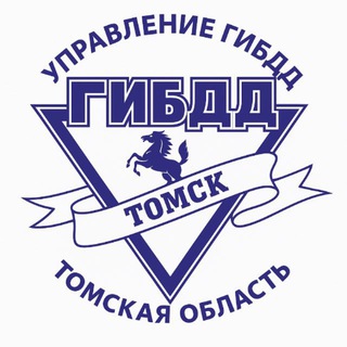 Госавтоинспекция Томской области