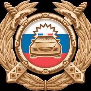 ГИБДД Туймазы