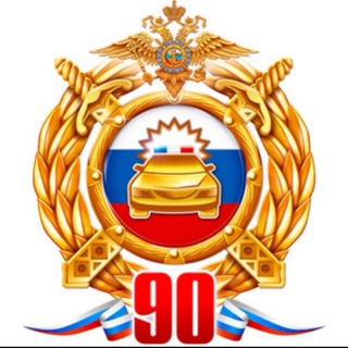 Госавтоинспекция Советского района