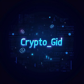 CRYPTO_GID📈