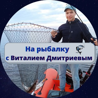 Гид по рыболовным местам Ладоги (р. Волхов , р. Свирь)