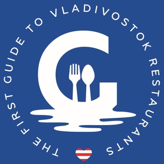 ГИД РЕСТОРАН ВЛАДИВОСТОК