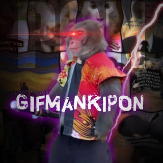 гифки с манки пон