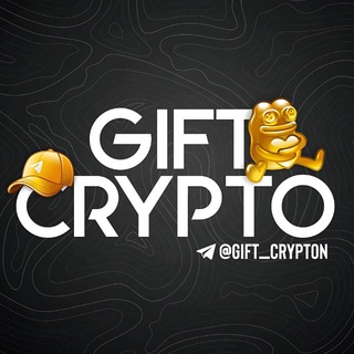GIFT CRYPTO