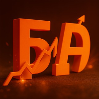 Бизнес и Дары аналитики