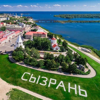 Новости Сызрани