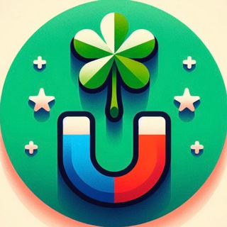 Гильдия Удачи. Розыгрыш ТГ-PREMIUM