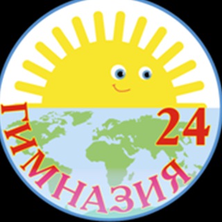 Гимназия 24 Томск🏪