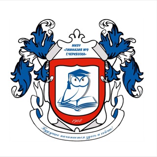 МКОУ "Гимназия 9"