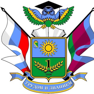 МБОУ гимназия №1 им. Н. Островского г. Туапсе