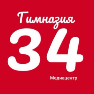 Гимназия 34