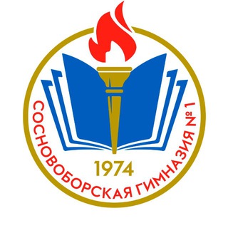 Сосновоборская гимназия