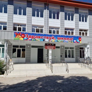 Гимназия №6 г.о. Прохладный, КБР