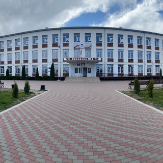 МБОУ «Гимназия №4 г. Усть-Джегуты»
