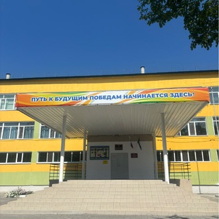 Гимназия N1. Белогорск