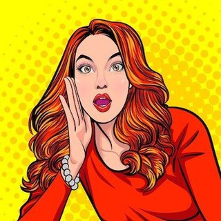 Джини вещает