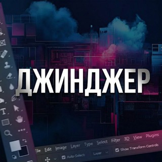 Джинджер | Нейроконтент | ИИ | промпты