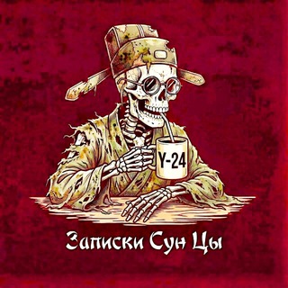 Записки Сун Цы | Судебная медицина | Судебно-медицинская экспертиза | Жизнь