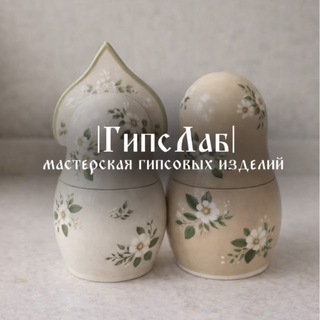 ГипсЛаб| Мастерская гипсовых форм