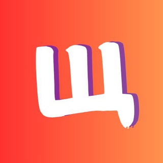 Щукина про ТЦ