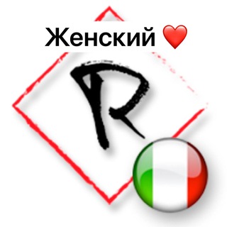 RUDI - Girls_Personal_Buyer_vMilane🌹